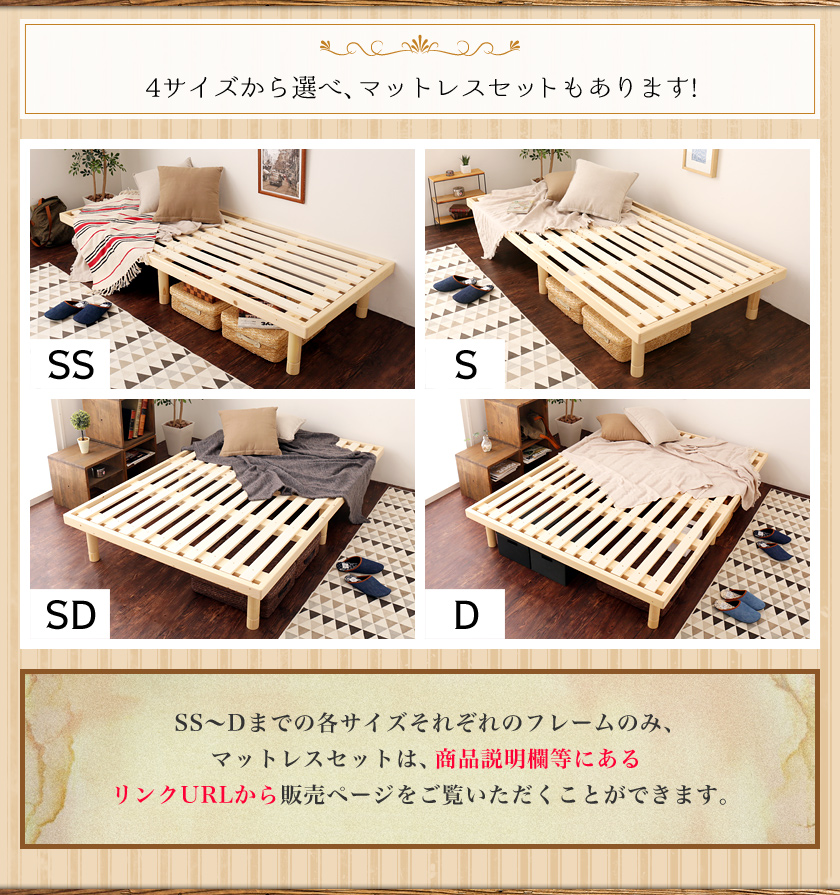 すのこベッド シングル 木製ベッド マットレス付き ポケットコイルマットレス ふつう 組立簡単 ヘッドレス 一人暮らし 北欧