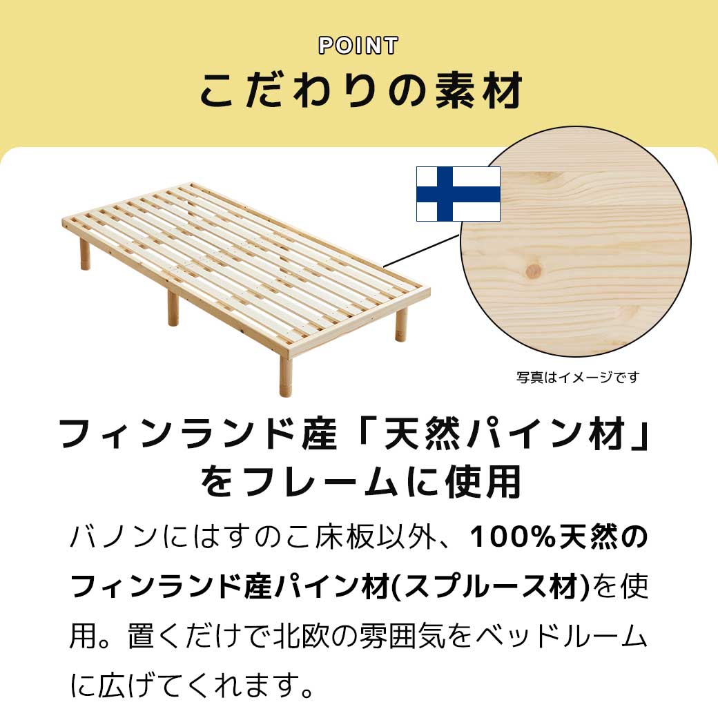 すのこベッド シングル 木製ベッド マットレス付き ポケットコイル ...