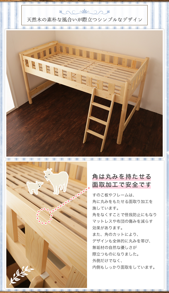 天然木の風合いが際立つシンプルなデザイン