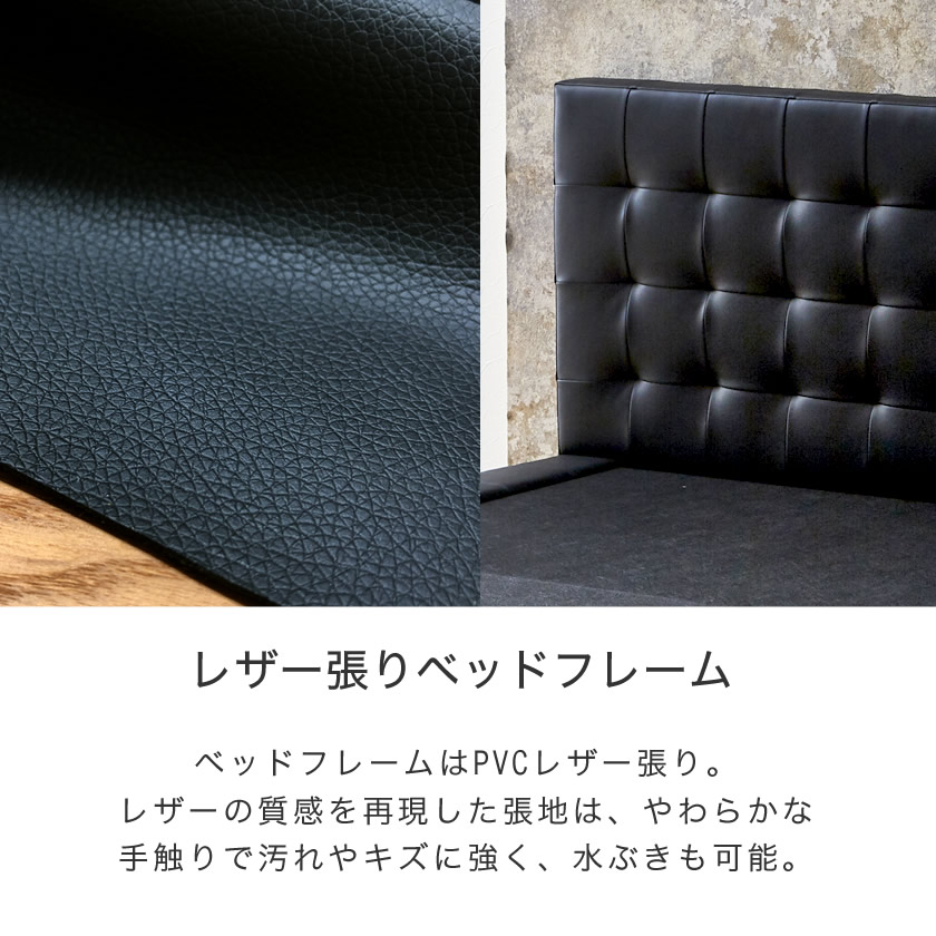バレンタ レザーベッド フレームのみ セミダブル Leather Bed Valenta Pvcレザー張り 上品なスタイルのステージタイプデザイン 国内最大級のベッド通販専門店ネルコ Neruco バレンタ レザーベッド フレームのみ セミダブル Leather Bed Valenta Pvcレザー張り 上品なスタイルのステージタイプデザイン 国内最大級のベッド通販専門店ネルコ Neruco