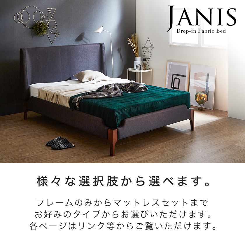 フランスベッド セミダブルベッドフレーム 売ります