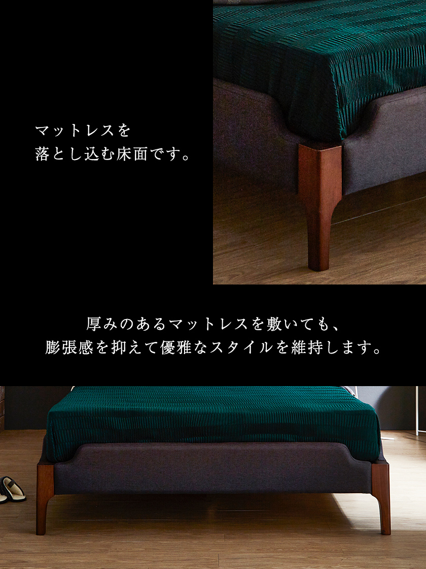 落とし込み式の床面