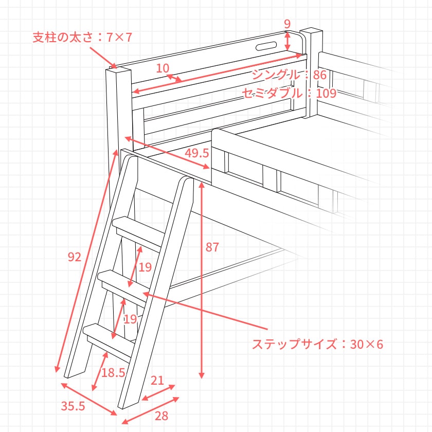 ロフトベッドカティのナチュラル