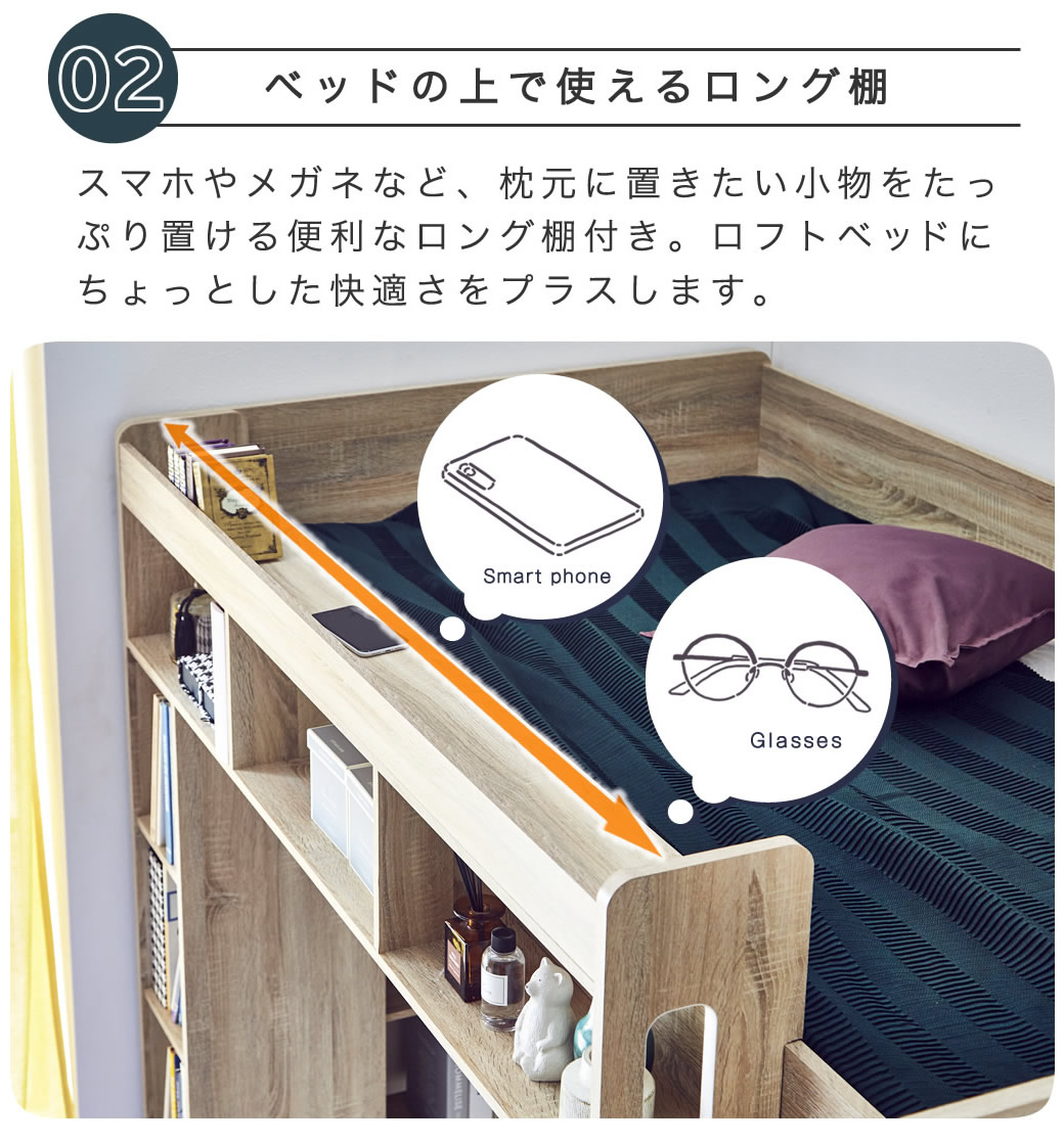 システムベッド Ivey アイビー 高さ176cm ロフトベッド デスクセット 棚収納付きベッド 階段付き 国内最大級のベッド 通販専門店ネルコ Neruco