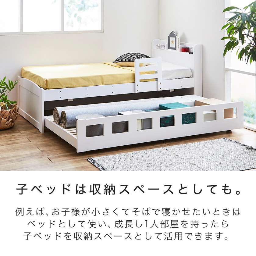 ベッド サイド 棚
