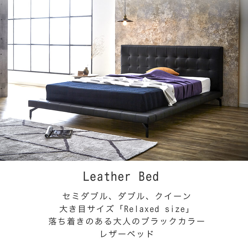 バレンタ レザーベッド フレーム+ポケットコイルマットレスセット クイーン Leather Bed Valenta PVCレザー張