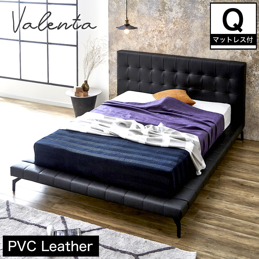 バレンタ レザーベッド フレーム+国産ポケットコイルマットレスセット クイーン Leather Bed Valenta PVCレザー張り 【受注生産品】