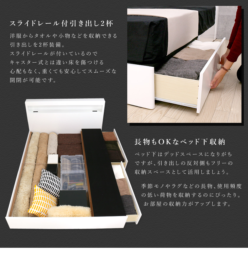 レスター 引き出し収納ベッド マットレスセット