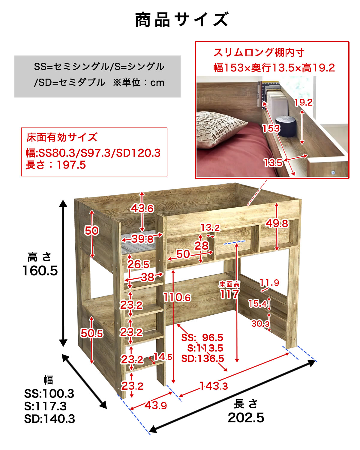 ロフトベッド Ashley(アシュリー)セミシングル 高さ160.5cm ロフトベッド 木製ロフトベッド セミシングル 棚付き 省スペース ハシゴ |  ベッド・マットレス通販専門店 ネルコンシェルジュ neruco