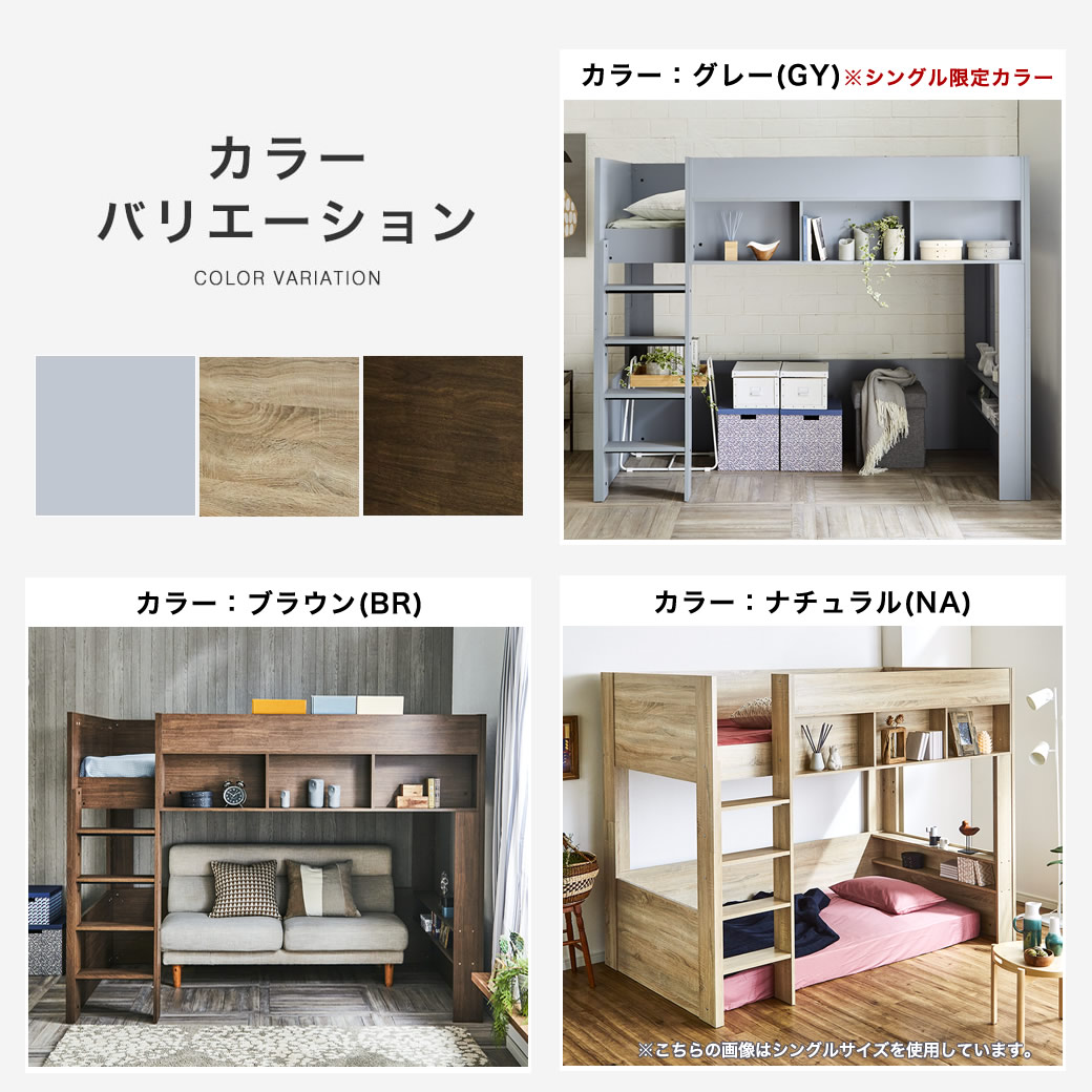 市場 クーポン配布中 シングル フレームベッド シングルベッド システムベット ロフトベッド はしご ベット