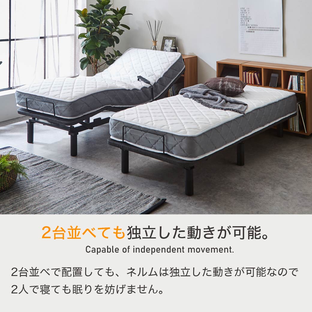Nerum ベッド 電動ベッド ダブル 電動 Dポケットコイルマットレスセット 2モーター おしゃれ 高さ調節 1年保証 ベッド マットレス通販専門店 ネルコンシェルジュ Neruco Nerum ベッド 電動ベッド ダブル 電動 Dポケットコイルマットレスセット 2モーター おしゃれ 高さ調節 1年保証 ベッド マットレス通販専門店 ネルコンシェルジュ Neruco