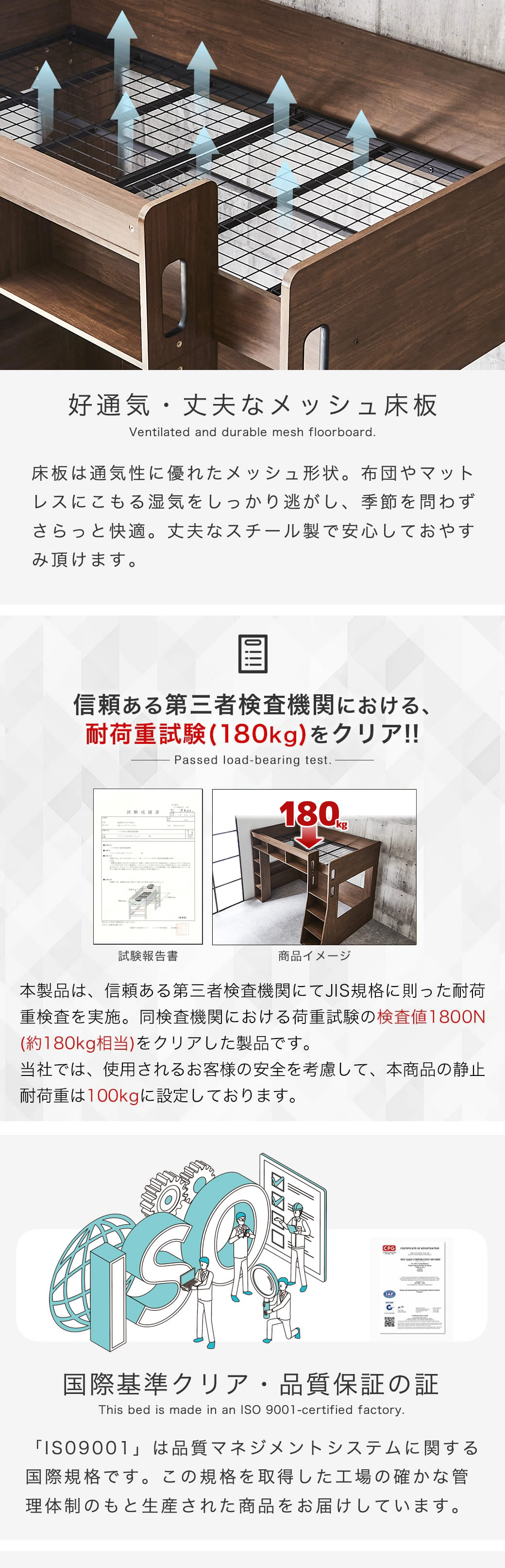 通気性が良いスチール製 ワイヤーメッシュ床板