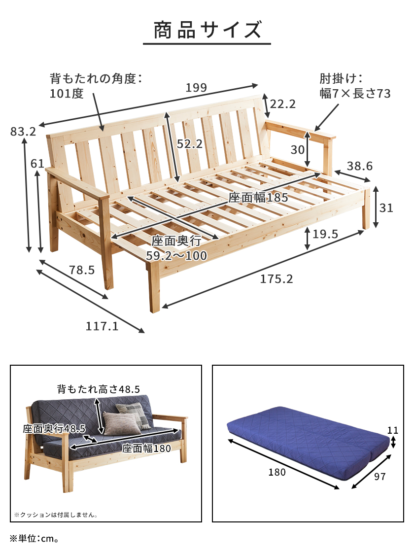 ポイント10倍 ソファベッド ポケットコイルマットレス付き すのこベッド ショートシングル 伸長式ソファベッド リビングソファベッド 国内最大級の ベッド通販専門店ネルコ Neruco ポイント10倍 ソファベッド ポケットコイルマットレス付き すのこベッド ショートシングル 伸長式ソファベッド リビングソファベッド 国内最大級の ベッド通販専門店ネルコ Neruco