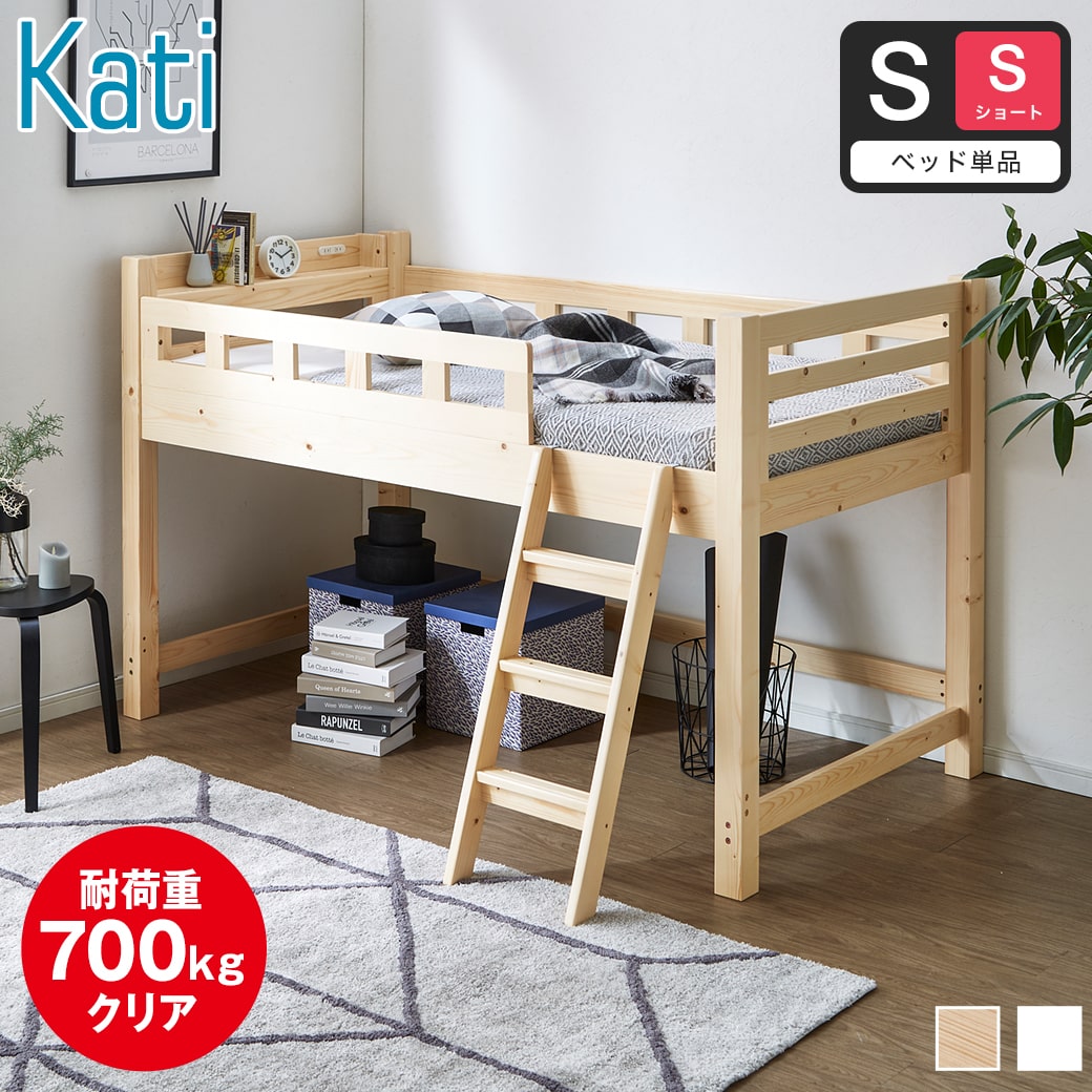 ロフトベッド システムベッド 頑丈 ベッド 通販 価格比較 価格 Com ロフトベッド システムベッド 頑丈 ベッド 通販 価格比較 価格 Com