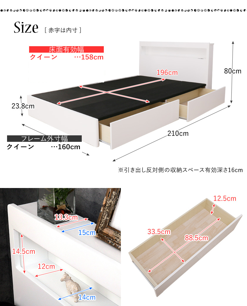ベッド 収納 引き出し 照明 コンセント