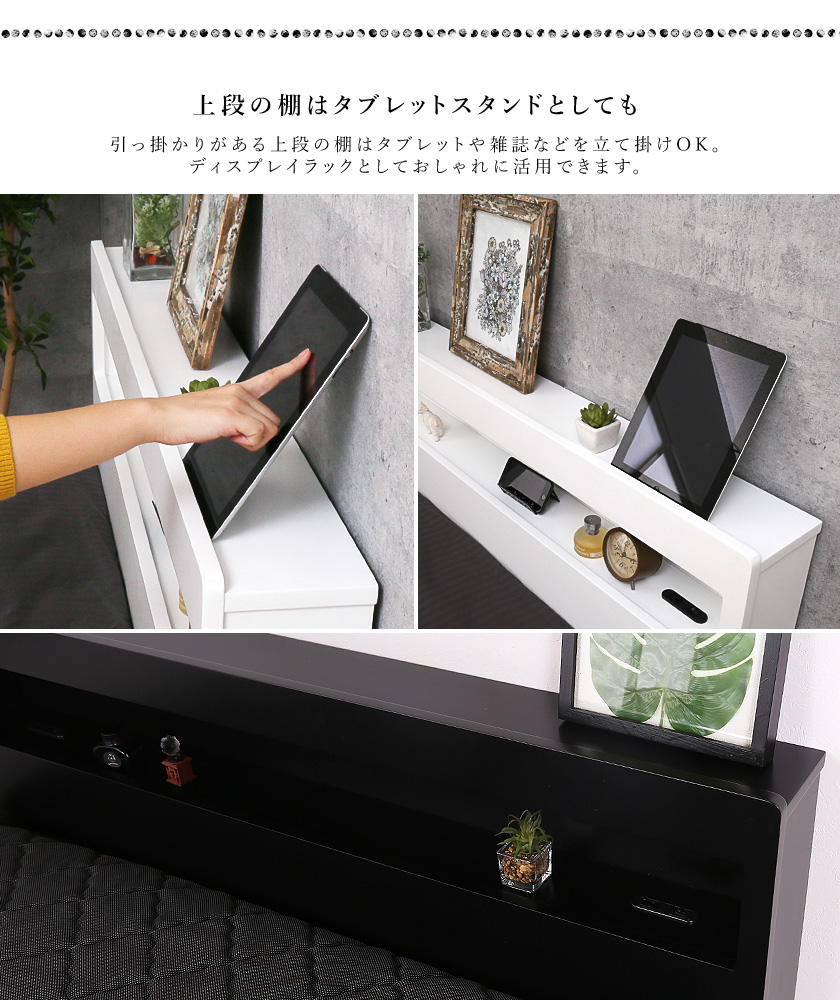 ベッド 収納 引き出し 照明 コンセント