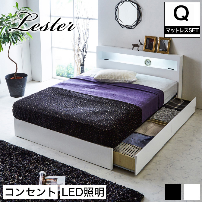 収納ベッド 国内最大級のベッド通販専門店ネルコ Neruco