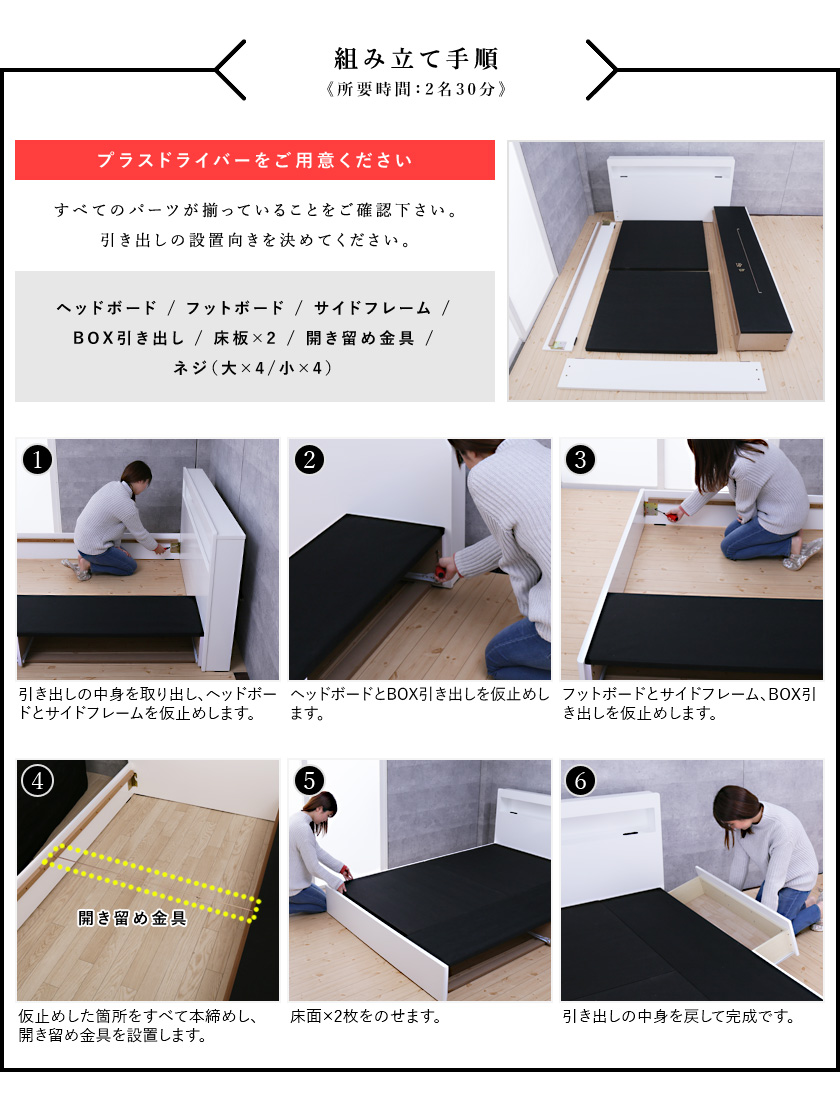 収納ベッド レスター クイーン クィーン 棚付き コンセント LED照明付き 引き出し収納 収納付き 宮付き LESTER 引き出し収納ベッド