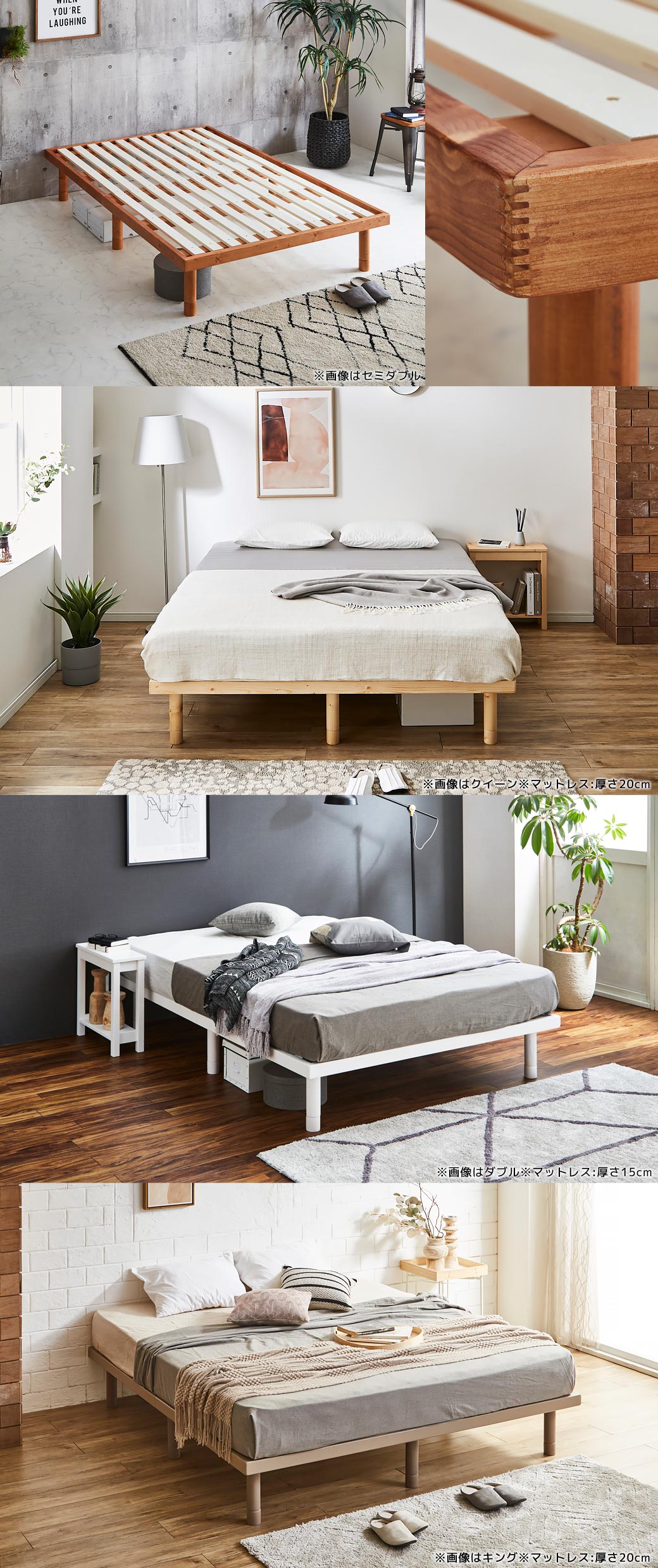 バノンは低ホルムアルデヒド