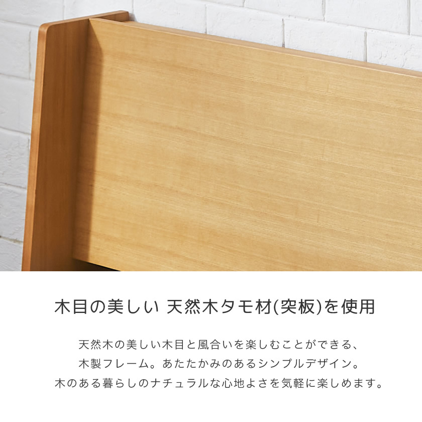 タモ突板伸長式ソファベッド Reija(レイヤ) 専用ポケットコイルマットレス付き シングル 伸長式ソファベッド タモ突板 木製 すのこベッド 木製  北欧 | ベッド・マットレス通販専門店 ネルコンシェルジュ neruco