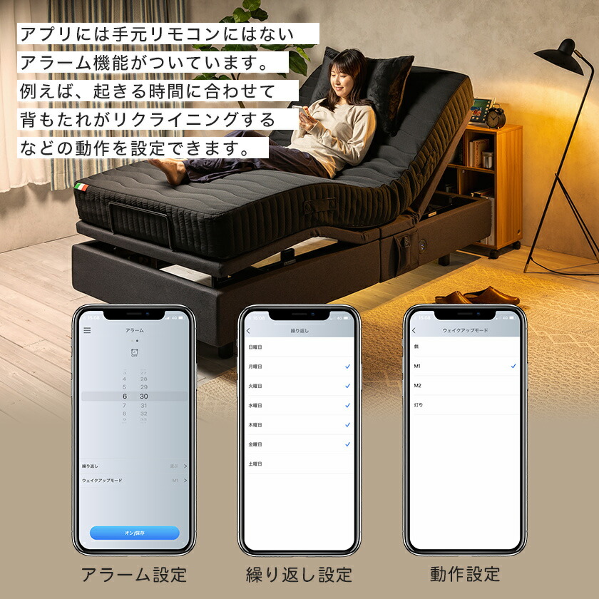 電動ベッド 2モーター シングル ネルム センサー無しタイプ スマホ対応 アプリ対応 Usbポート 静音 高さ調整 足元照明led付 ベッド マットレス通販専門店 ネルコンシェルジュ Neruco 電動ベッド 2モーター シングル ネルム センサー無しタイプ スマホ対応 アプリ対応 Usbポート 静音 高さ調整 足元照明led付 ベッド マットレス通販専門店 ネルコンシェルジュ Neruco