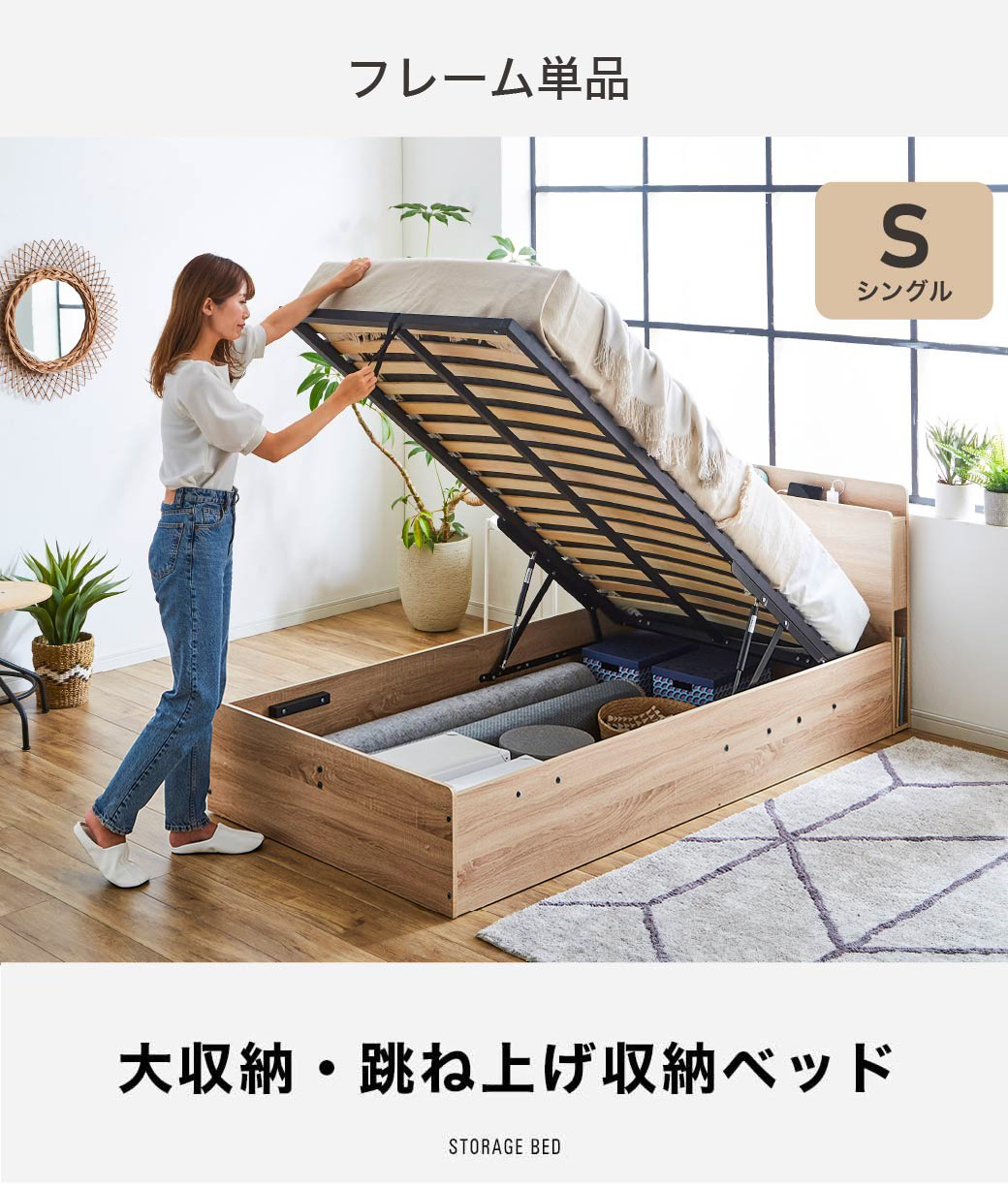 跳ね上げ収納ベッドウッドスプリング 棚付き コンセント付き 深さ30cm 縦型 ブラウン ナチュラル ベッドフレーム 跳ね上げベッド リフトアップベッド 収納付ベッド リフトアップ バックオープン 大容量収納ベッド おすすめ シンプル