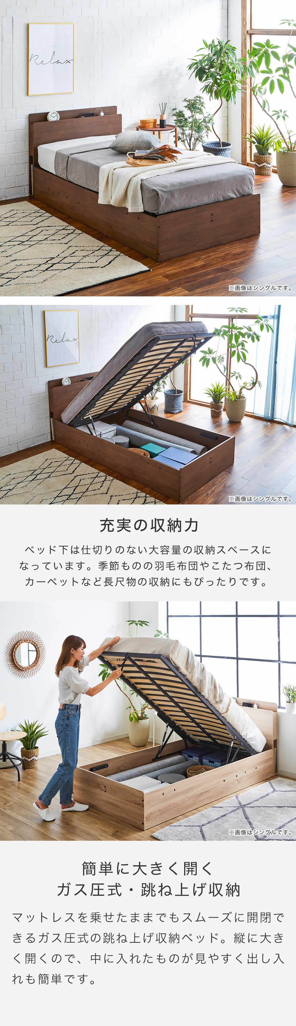 マットレスの弾力性とウッドスプリングの柔軟性で荷重を上下左右に分散。ダブルクッション効果で就寝中の体にかかる圧を吸収、快適性がアップします。すのこ仕様の通気性の良さに加えて、体の動きに合わせて弾力性のあるウッドスプリングが上下して空気の流れを生み、湿気を上手に逃がしてくれます。