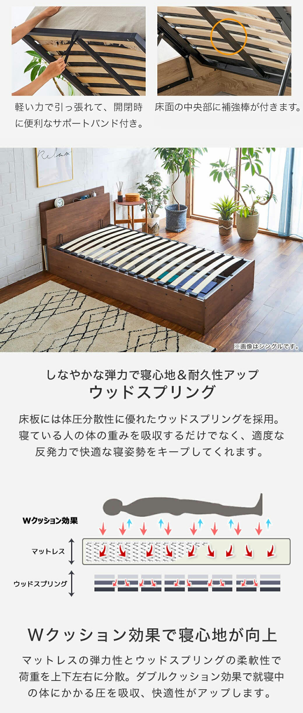 ヘッドボードはタブレットやスマホを立て掛けられる棚とコンセント付き。寝ている間に充電することもでき、目覚まし時計などの小物も置いておけます。