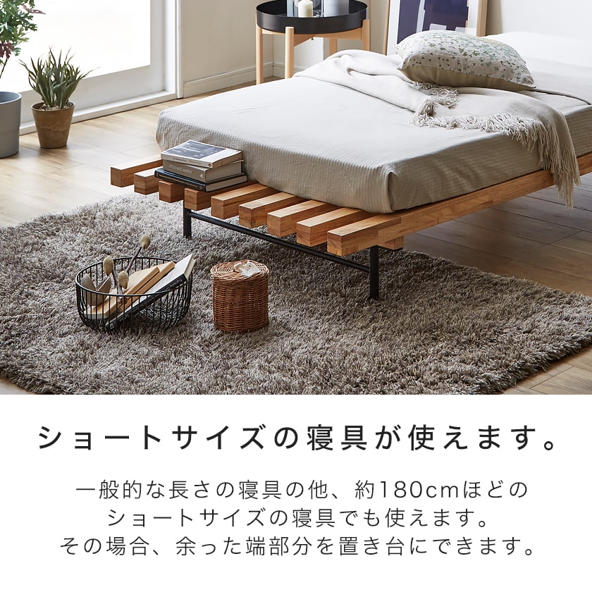 デイベッド すのこベッド タイプA シングル ベッドフレームのみ 木製 天然木 スチール ベッド シングルベッド ヘッドレスベッド おしゃれ 新商品