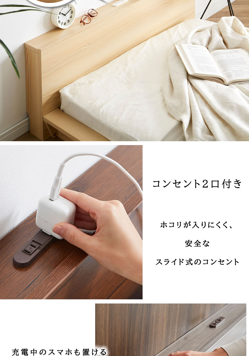 スマートな棚スペース