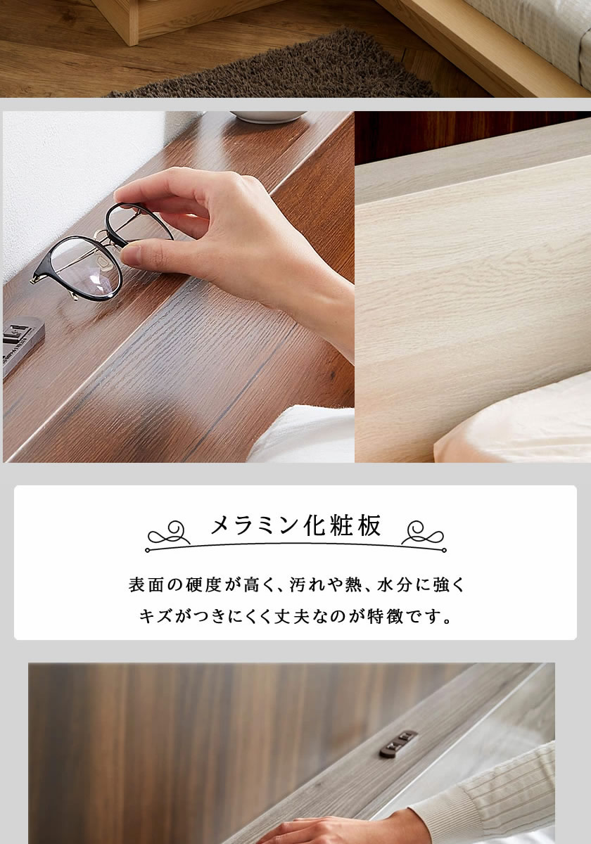 キズに強いメラミン化粧板