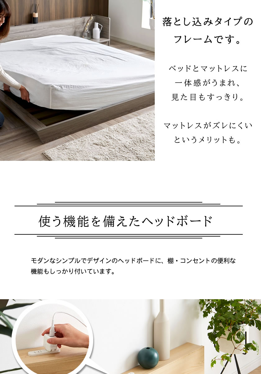 棚コンセント付き