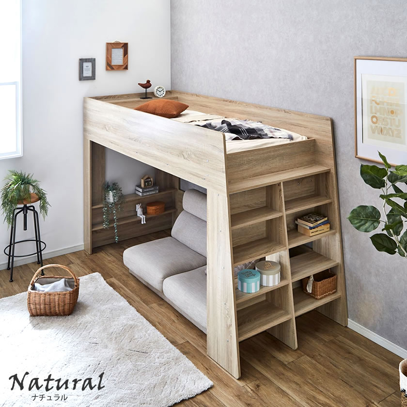 アスぺン ロフトベッド シングル シェルフ ディスプレイ収納 ラック 本棚 棚付きベッド アイアンメッシュ床板 システムベッド 2段ベッド ベッド下収納 ベッド マットレス通販専門店 ネルコンシェルジュ Neruco