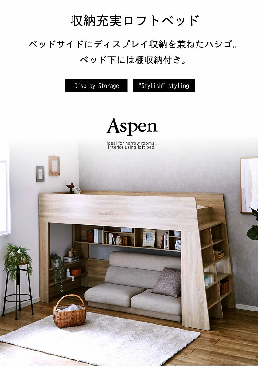 収納充実