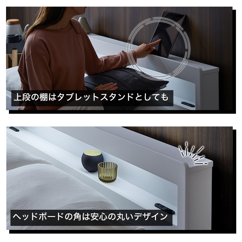 スライド式の1口コンセントとLED照明のスイッチと2段棚