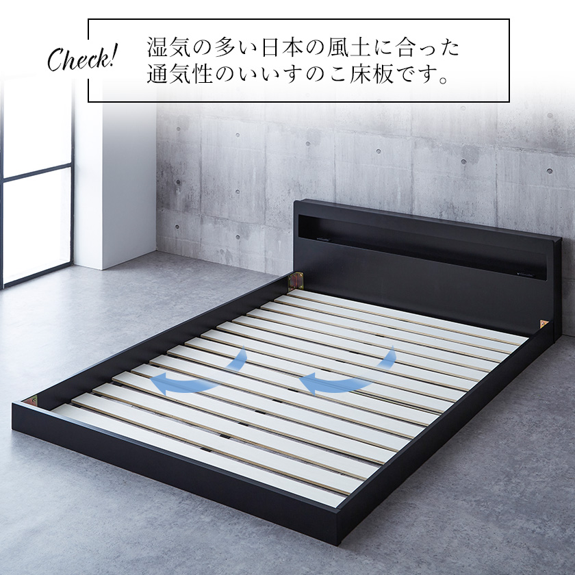 通気性のいいすのこ床板