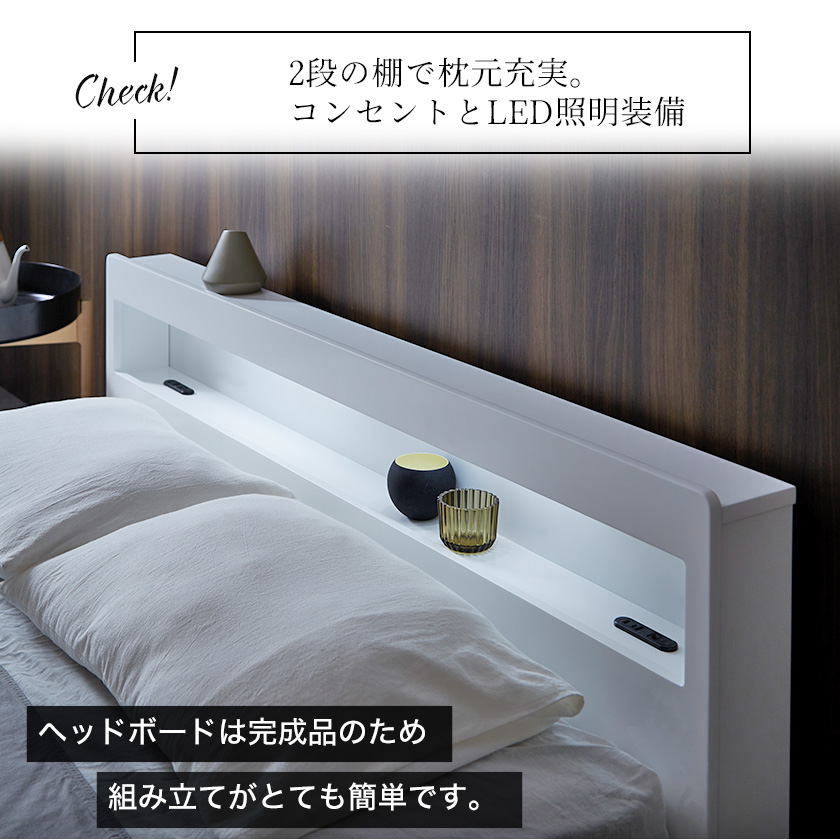 スライド式の1口コンセントとLED照明のスイッチと2段棚