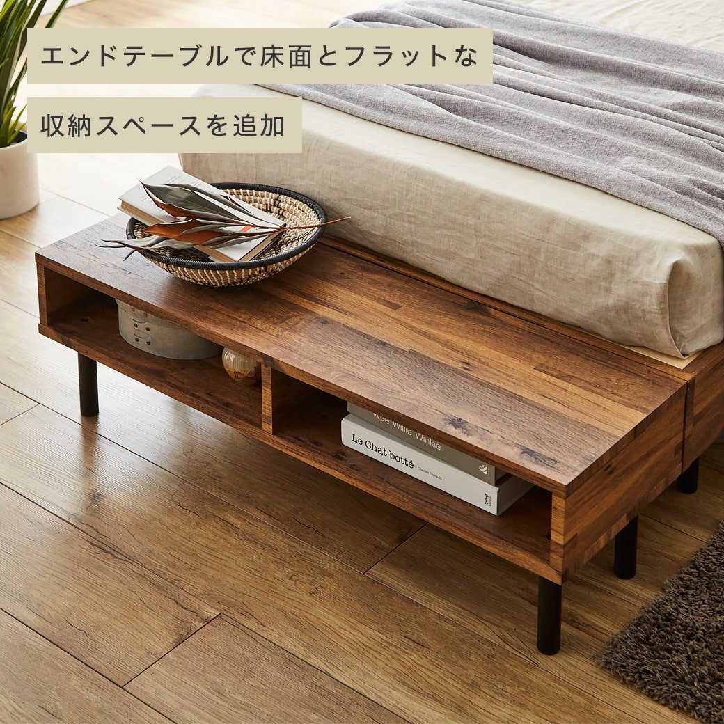 棚付きベッド すのこベッド ベッドフレームのみ シングル 木製 コンセント ベッド おしゃれ 宮付きベッド 脚付きベッド ベッド マットレス通販専門店 ネルコンシェルジュ Neruco