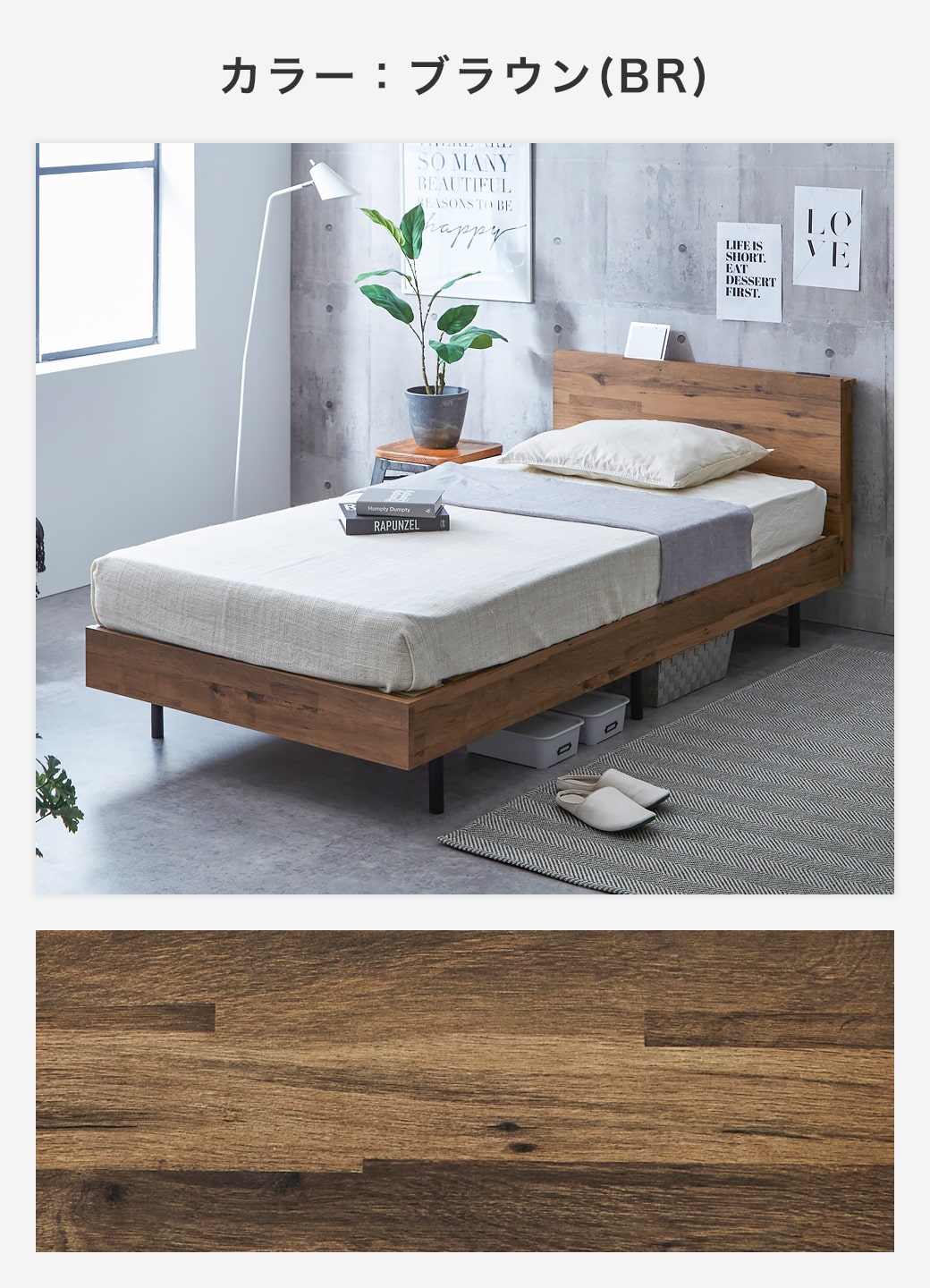 アーヴィング棚付きベッドのブラウン