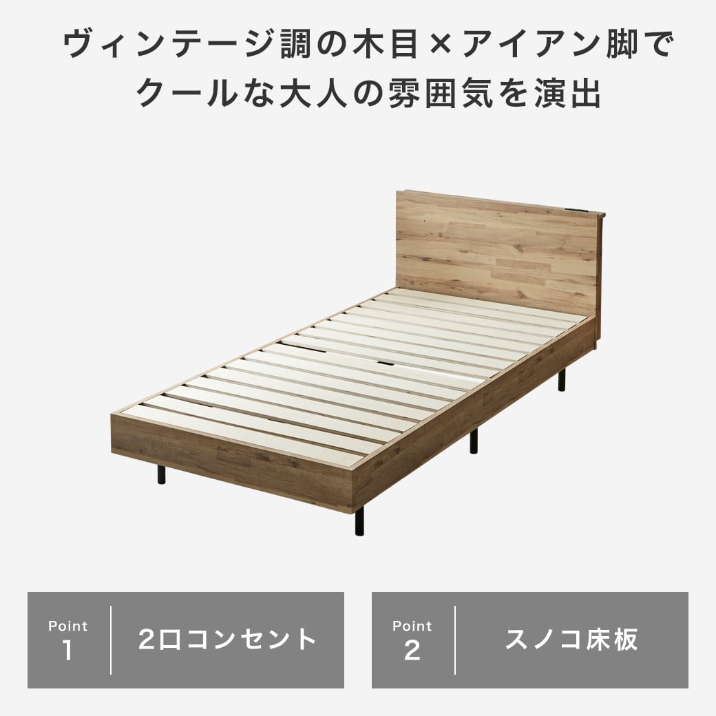 アーヴィングの商品ポイント