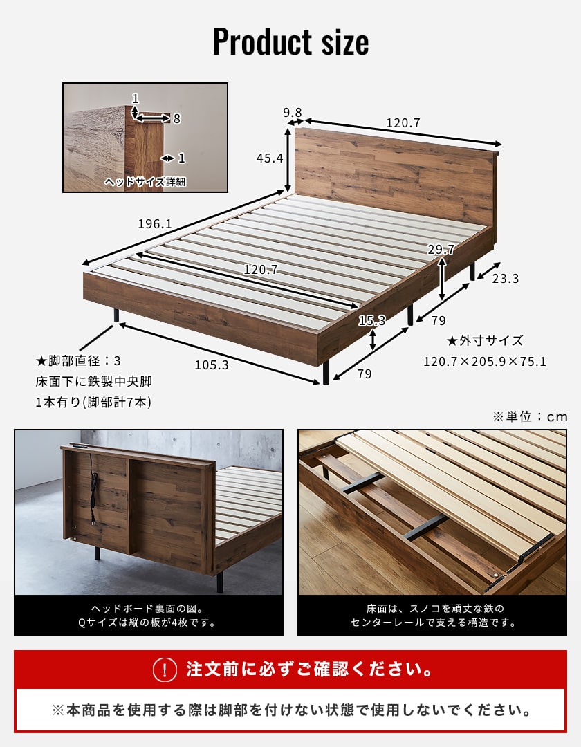 棚付きベッド すのこベッド ベッドフレームのみ セミダブル 木製 コンセント ベッド おしゃれ 宮付きベッド 脚付きベッド