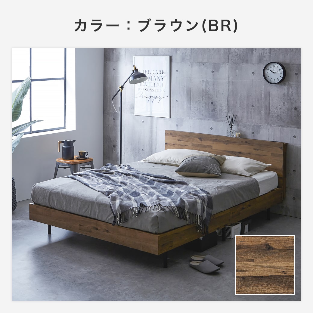 棚付きベッド すのこベッド ベッドフレームのみ ダブル 木製 コンセント ベッド おしゃれ 宮付きベッド 脚付きベッド | ベッド・マットレス通販専門店  ネルコンシェルジュ neruco