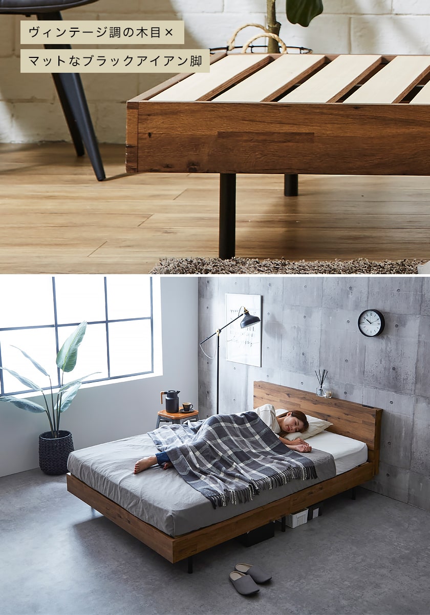 棚付きベッド すのこベッド ベッドフレームのみ ダブル 木製 コンセント ベッド おしゃれ 宮付きベッド 脚付きベッド