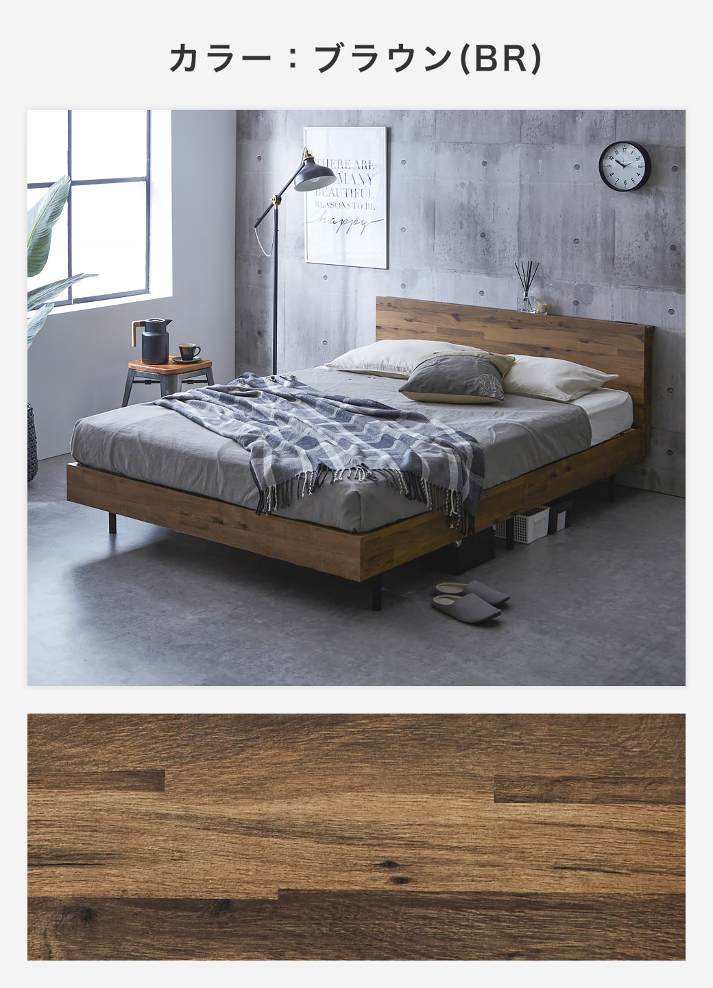 アーヴィング棚付きベッドのブラウン