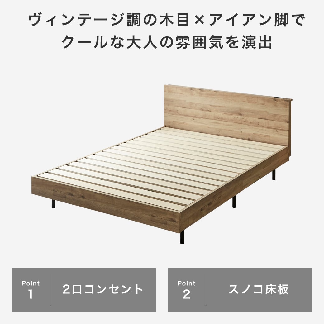 アーヴィングの商品ポイント