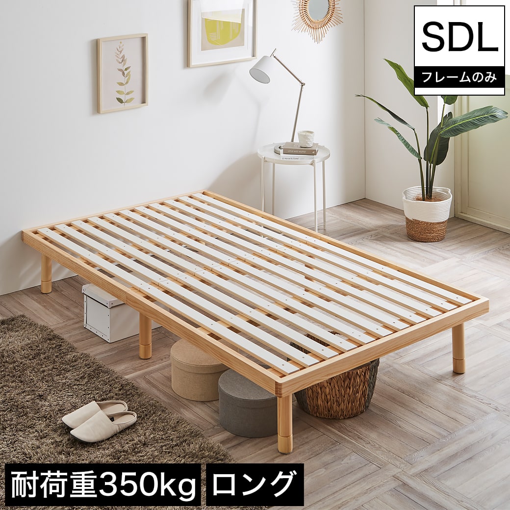 すのこベッド ロングの人気商品・通販・価格比較 - 価格.com すのこベッド ロングの人気商品・通販・価格比較 - 価格.com