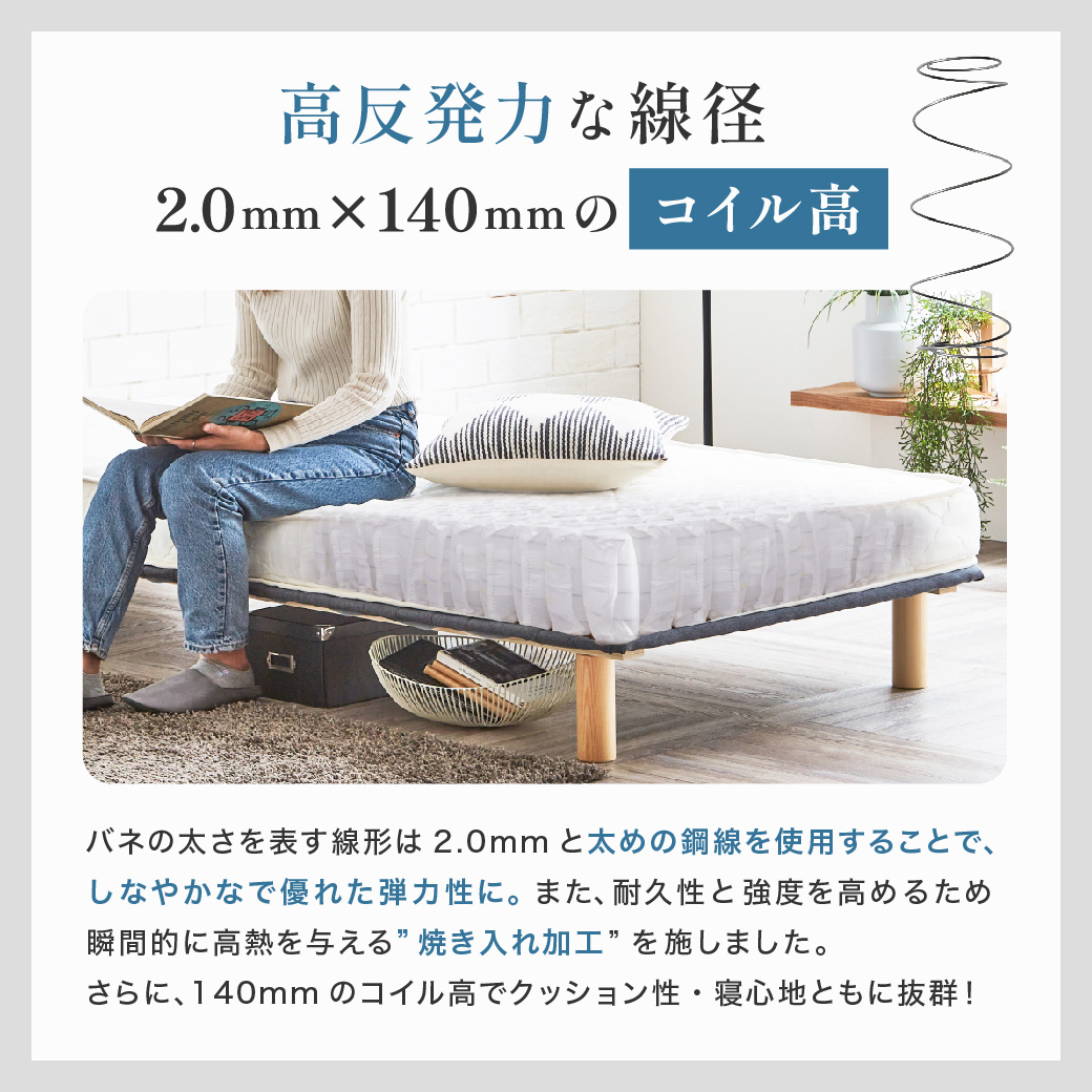 高密度ポケットコイルマットレス シングルロング 97×210×15cm ベッドマットレス nerucoオリジナルポケットコイルスプリングマットレス |  ベッド・マットレス通販専門店 ネルコンシェルジュ neruco