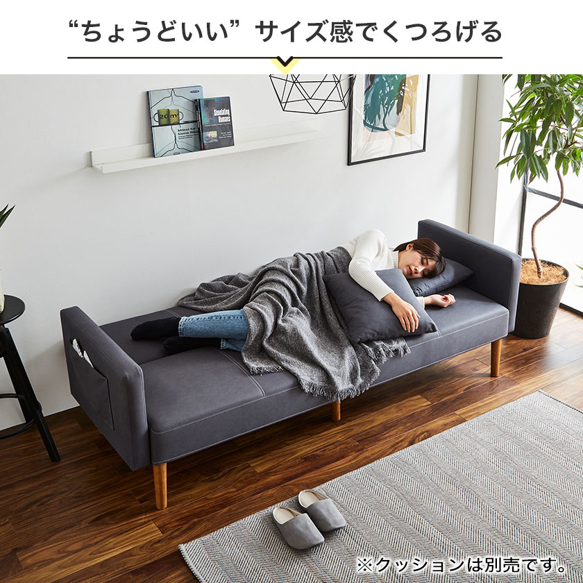 レザーファブリック 三人掛け ソファーベッド テーブルクッション2個付き
