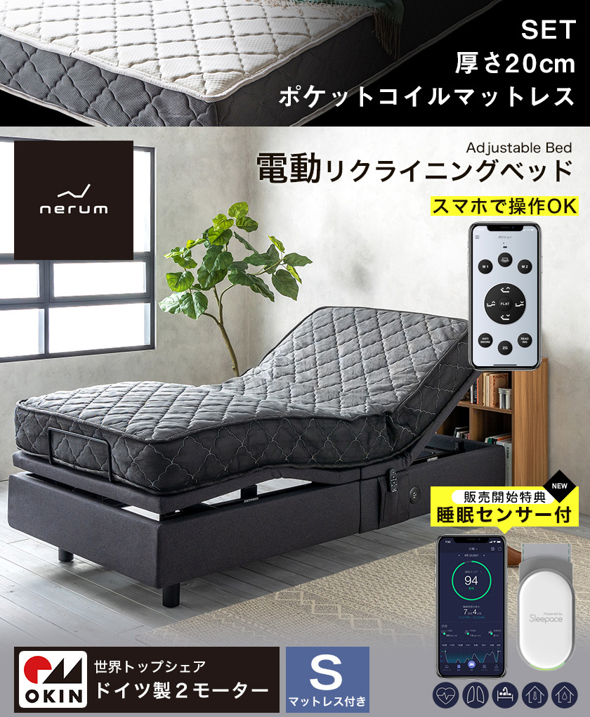 ポイント10倍 15日10時 スマホ対応 シングル 2モーター センサー無し