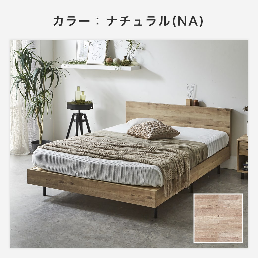 ベッドフレーム マットレスベッド ダブル 新 国産ポケットコイルマットレスベッド マットレスベッド かため：線径2.0mm ダブル 脚15cm  KHU1eDsVPy, ベッド、マットレス - aslanmoden.at